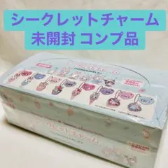 サンリオ メゾピアノ シークレットチャーム 全8種 コンプリート ボックス