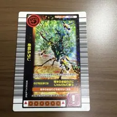 2026年最新】ムシキング 2005 夏の人気アイテム - メルカリ