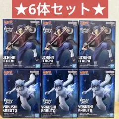 NARUTO VIBRATION STARS うちはイタチ 薬師カブト 6点 NARUTO VIBRATION STARS うちはイタチ 薬師カブト 6点 | Mercari