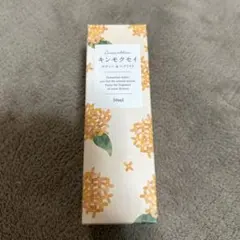 ボディー&ヘアミスト 30ml キンモクセイ 生活の木のサムネイル