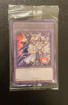 2026年最新】20th anniversary duelist boxの人気アイテム - メルカリ