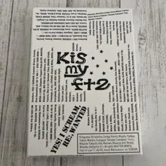Kis-My-Ft2/CONCERT TOUR 2016 I SCREAM〈2…