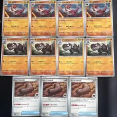 ガチゴラス チゴラス 古びたアゴの化石 セット ムニキスゼロ ポケカ まとめ売り