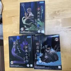 【鬼滅の刃】XrossLink フィギュア 3体セット