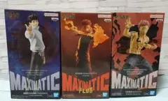 呪術廻戦 maximatic 乙骨憂太 両面宿儺 フィギュア 3体セット
