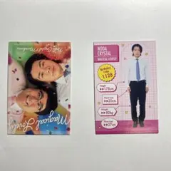 よしもとコレカ 5th Edition マヂカルラブリー 2種