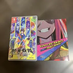 終天教団 Nintendo Switchのサムネイル
