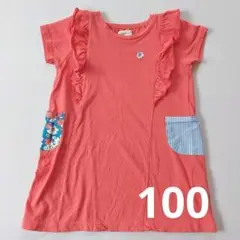 【美品】ワンピース　100cm　Biquette キムラタンのサムネイル