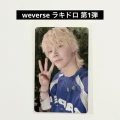 &TEAM ニコラス ラキドロ 第1弾 ウィバース Back to Life