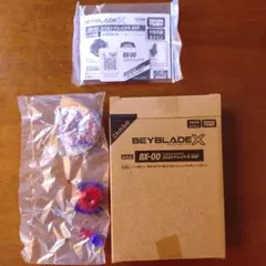コバルトドレイク　ブルー　未使用 2025年最新】ベイブレードx コバルトドレイク ブルーの人気