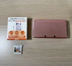 ニンテンドー3DS 本体 ミスティピンク