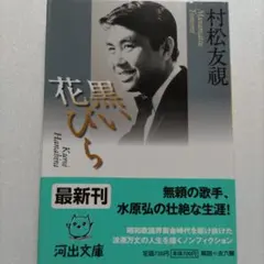 水原弘大全集 8枚組CDセット おまけCL付】新品 水原弘大全集 / 水原 弘 (8枚組CD) GSD-8001