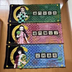 極楽湯コラボ 鬼滅の刃 キャラクタータオルセット 3枚組