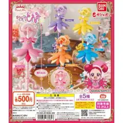 おジャ魔女どれみトルソー　カプセルトルソー【Hazuki】はづき　フィギュア