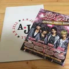 美男ですね パンフレット Kis-My-Ft2北山宏光宮田俊哉玉森裕太藤ヶ谷太輔