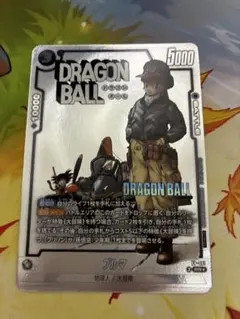 Item thumbnail for item 34664b18-5494-4962-b2ff-558de2bb6d07