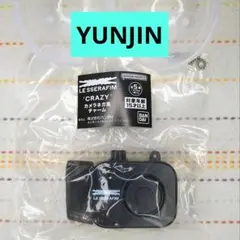 LE SSERAFIM 'CRAZY'カメラネガ風チャーム HUH YUNJIN