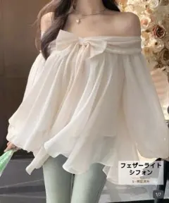 オフショルダー リボンブラウス シフォン 長袖のサムネイル