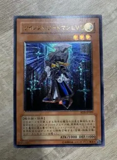 2026年最新】サイレントソードマン レリーフの人気アイテム - メルカリ