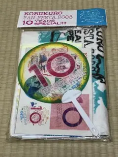 コブクロ2008グッズセット　タオル　うちわ　ステッカー　ビニールバッグ