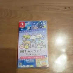 すみっコぐらし 映画 すみっコぐらし