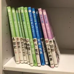 中学入試まんが攻略bon！　本 12巻セット