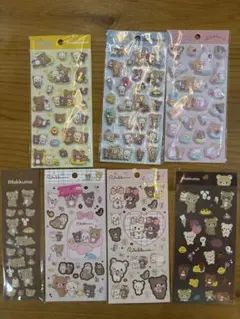 リラックマ　シール　セット