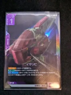 イサリビ パラレル