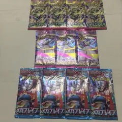 300円スタート！ポケモンカード 拡張パック まとめ売り ストームエメラルダ