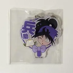 忍たま乱太郎 デコうちわキーチェーン アクリルキーホルダー 久々知兵助