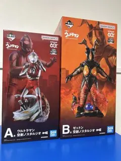 一番くじ ウルトラマン A賞 ウルトラマン B賞 ゼットン フィギュア