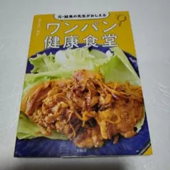 Item thumbnail for item bac80370-b92b-4170-9ba3-e0c8e94dbaa0