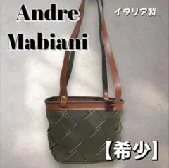 Andre Mabiani】本革 編み込み トートバッグ 肩掛け イタリア製 - メルカリ
