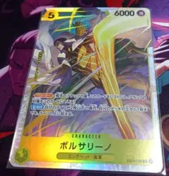 2026年最新】ボルサリーノ srの人気アイテム - メルカリ