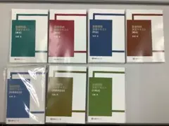【最新版・新品未使用】加藤ゼミナール 労働法フルセット 2025年度版 講座詳細 | 司法試験・予備試験対策をするなら ｜ 加藤ゼミナール