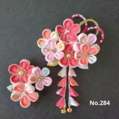 七五三髪飾り　753 つまみ細工　No.284のサムネイル
