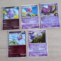 ポケモンカード5枚