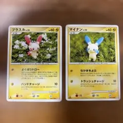 は*ん様 ポケモンカード プラスル マイナン プロモ 明治 Meiji 2枚セッ