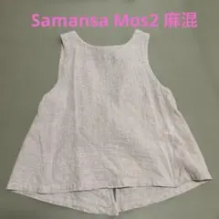 Samansa Mos2 麻混 ノースリーブ チュニックのサムネイル