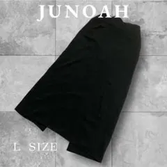 JUNOAH ハイウエストロングスカート リボン付きLサイズ　ブラックのサムネイル