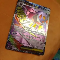 2025年最新】ゲンガー プレイマット 海外の人気アイテム - メルカリ