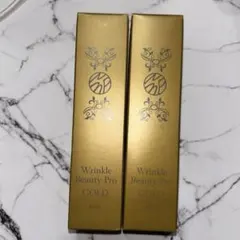ヤーマン リンクルビューティープロ ゴールド　2本のサムネイル