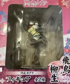 フリュー　閃乱カグラ　飛鳥　フィギュア　プライズ