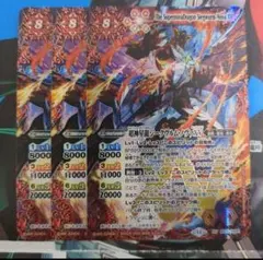 蒼き王道 ドギラゴン超 4枚セット - メルカリ