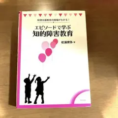 Item thumbnail for item 919671ea-3616-47c4-a717-cbed46818237