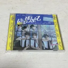 TWS はじめまして 通常盤