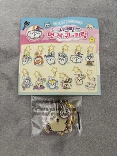 韓国グッズ ちいかわ うさぎ アクリルキーホルダー