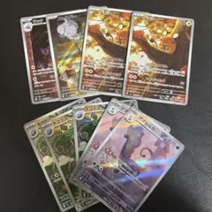 【300円スタート】ムニキスゼロ AR 9枚まとめ売り