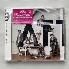 第1弾AAA I'll be there CD トリプルエー