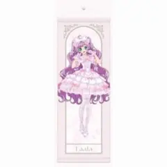 2026年最新】Lafaryの人気アイテム - メルカリ
